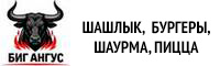 БИГ